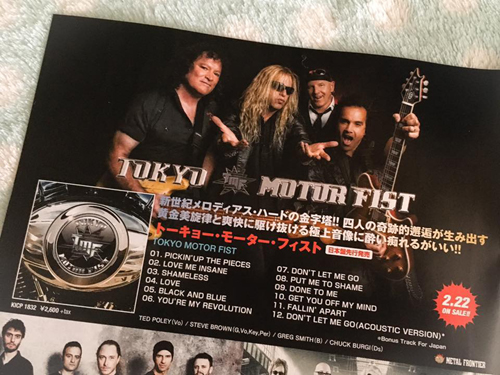 Tokyo Motor Fist AD on Burrn! March Issue
