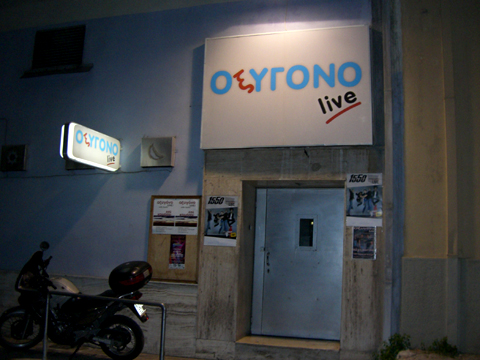 Oxygene Music Stage in Athens, Greece