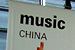 Music China Pic #1