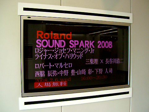 Sound Spark Osaka Pic #3