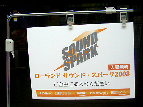 Sound Spark Tokyo Pic #2