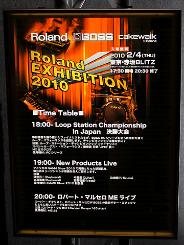 Roland Exhibition 2010 Pic #2