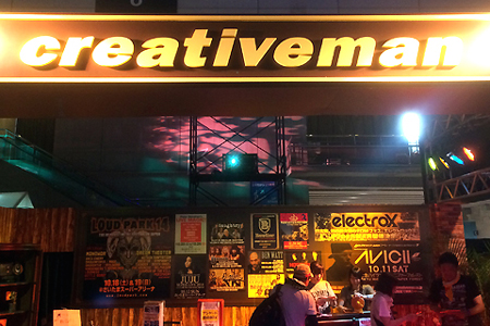 Summer Sonic 2014 :  Creativeman Booth