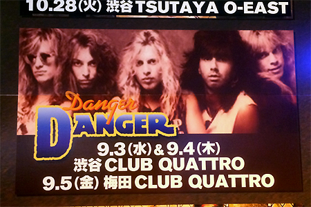 Summer Sonic 2014 :  Creativeman Booth - Danger Danger Poster