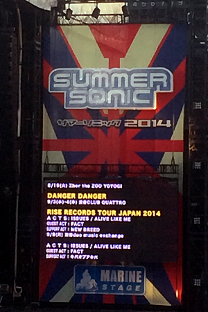 Summer Sonic 2014 :  Marine Stage