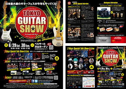 "Tokyo Guitar Show 2013" Poster & Flyer