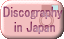 Discography in Japan : Here!!!