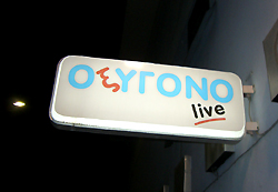 Oxygene Music Stage in Athens, Greece