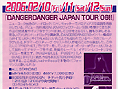 Live Inn Rosa February Schedule "Pick Up Artist & Live"