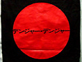 Danger Danger New T-Shirt's Back