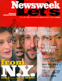 Let's Newsweek