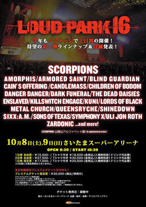 Loud Park 16 - April 18, 2016 Announced