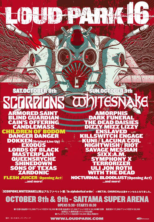 Loud Park 16 - July 11, 2016 Announced