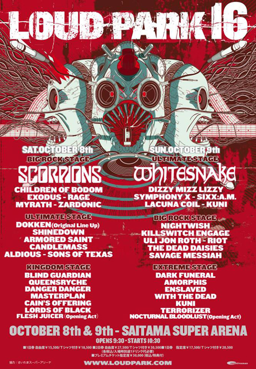 Loud Park 16 - Bands and Stages