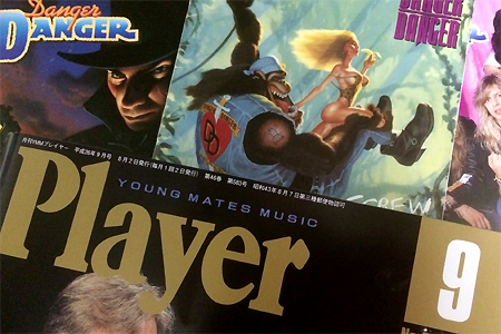 Player Sep. Issue, 2014