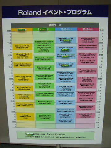 Yokohama : Pic #7