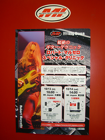 Guitar Clinic Pic #2