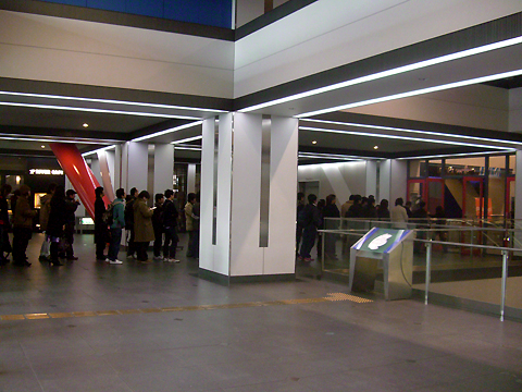 Sound Spark Osaka Pic #3