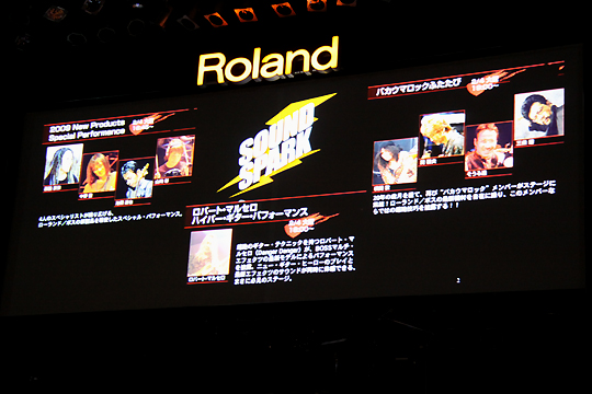 Sound Spark Osaka Pic #4