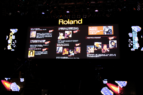 Sound Spark Tokyo Pic #5