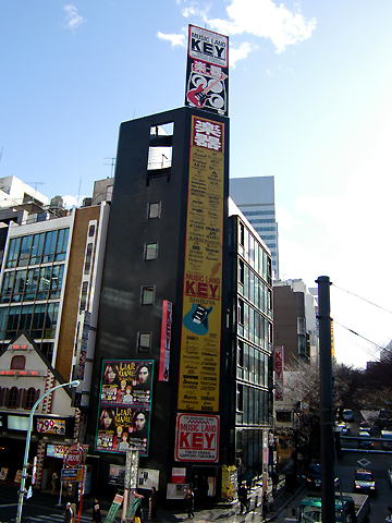 At Music Land Key Shibuya Pic #1