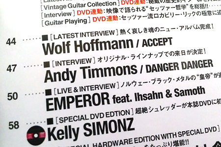 Young Guitar September Issue, 2014 - Contents